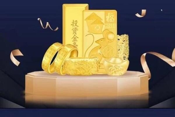 许昌市回收黄金首饰