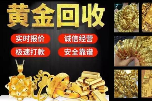 许昌市回收黄金戒子